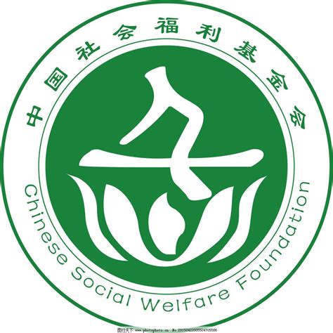 北京慈爱公益基金会最新招聘_一览·NGO英才网