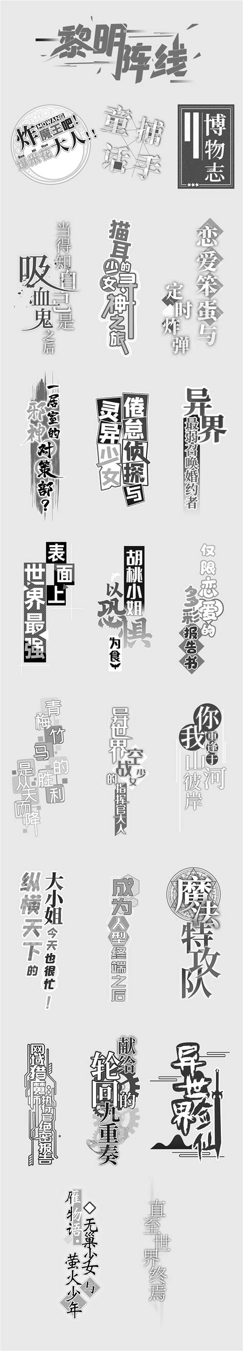 小说书籍封面设计_红动网
