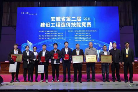 滁州市2022年度高层次科技人才团队申报工作指南 - 安徽产业网