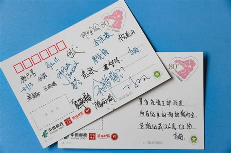 明信片祝福语-鲁南生活网