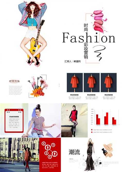 海报设计-时尚服装展|平面|海报|嘤嘤小妹 - 原创作品 - 站酷 (ZCOOL)