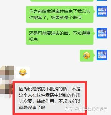 金融信息诈骗高清图片下载-正版图片500743918-摄图网