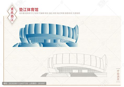 垫江体育馆,背景底纹,设计素材,设计模板,汇图网www.huitu.com