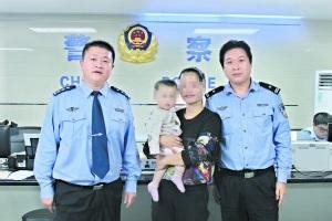 10个月女婴被亲生父亲拐卖 “警察奶爸”跨省救娃_海口网