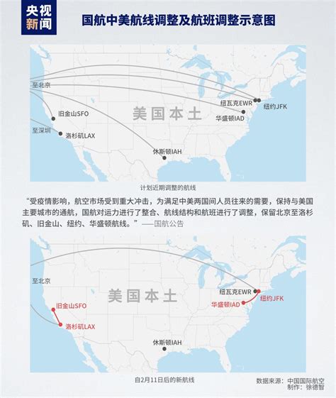 国航1月31日开通银川-香港直飞航线 | TTG China
