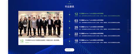 -科大讯飞-上海网站建设成功案例-明企科技