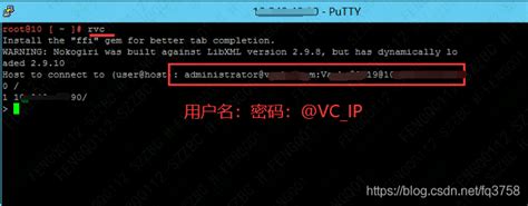 vcsa上RVC查看vsan状态的命令_vcsa常用命令-CSDN博客