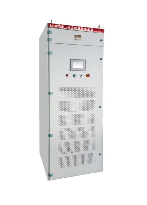 电能质量治理优化装置系列_南京隆能科技有限公司