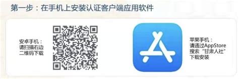 甘肃社保网上认证操作入口（微信端+app端）- 兰州本地宝