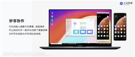 玩转MateBook X，多屏协同提升生产力就靠它了 - 知乎