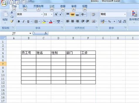如何制作图表非常精美的 Excel 文档？ - 知乎