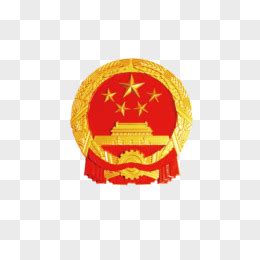 中国国徽第二轮评选时的7个备选方案|国徽|备选_新浪新闻