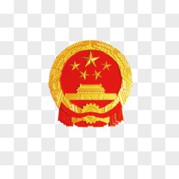 中华人民共和国国徽矢量图下载 - 设计之家