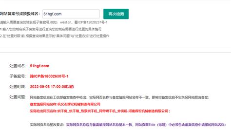 机电进口许可证办理—上海悦石