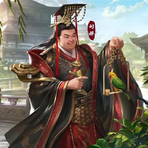 S3新将解析丨蜀之后主，乐不思蜀——刘禅-《鸿图之下》手游官网-腾讯游戏