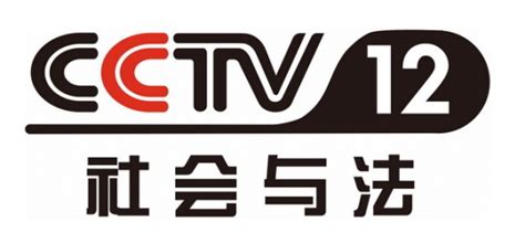 CCTV标志大全-快图网-免费PNG图片免抠PNG高清背景素材库kuaipng.com