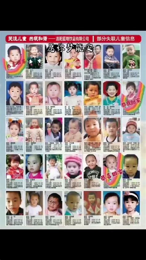 台州失踪儿童遇害被摘器官是谣言 两人传谣被刑拘-辟谣网-浙江在线