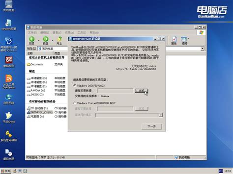 WindowsXP系统_最新Ghost XP SP3系统下载_ XP系统家园