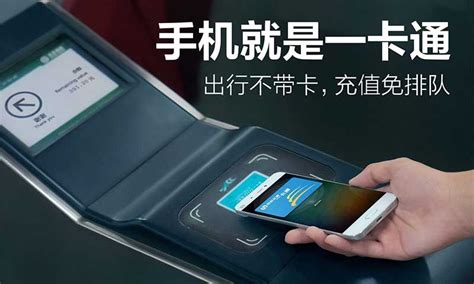 北京推行手机刷地铁公交 MIUI助小米成最大赢家-小米,手机,刷卡,地铁,公交, ——快科技(驱动之家旗下媒体)--科技改变未来