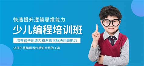 郑州十大青少年编程教育培训机构