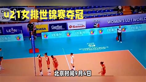 女排亚锦赛积分榜：中国3-2日本，成功晋级半决赛，日本遭首败_新浪新闻