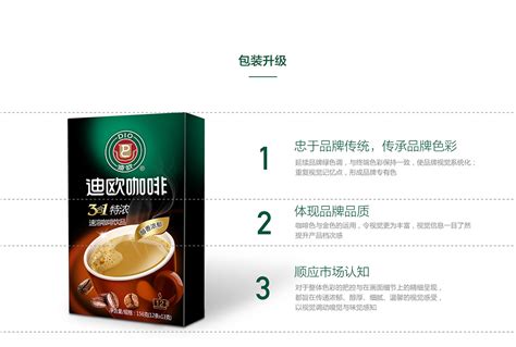 杨晓兰：迪欧用爱煮咖啡 - 咖啡人物 - 咖啡学院 - 国际咖啡品牌网