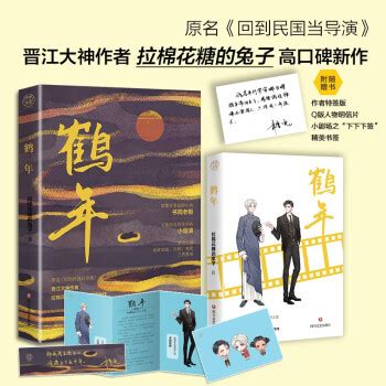 《回到民国当探长》小说在线阅读-起点中文网