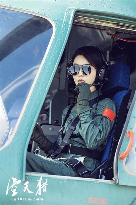 《空天猎》：范冰冰演绎史上最帅女空军 - 知乎