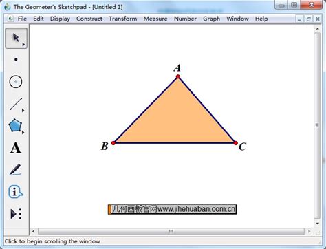 几何画板视频教程|初级,中级,高级教程-几何画板网站