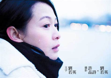 刘若英为什么叫奶茶 人如其名印象中她是最好的_秀目网
