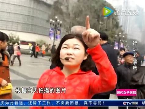 重庆新闻频道《重庆发现》2014-12-17_腾讯视频