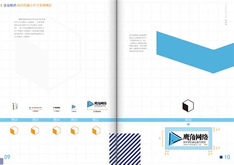 【练习作品】鹰角网络VI手册再设计|平面|品牌|keychyan_原创作品-站酷ZCOOL