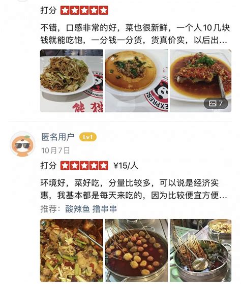 广州都城快餐每月菜单,广州都城快餐菜单,都城快餐每月菜单_大山谷图库