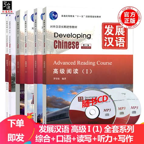 【正版包邮】新HSK5000词分级词典(4-5级)/外国人学汉语工具_虎窝淘