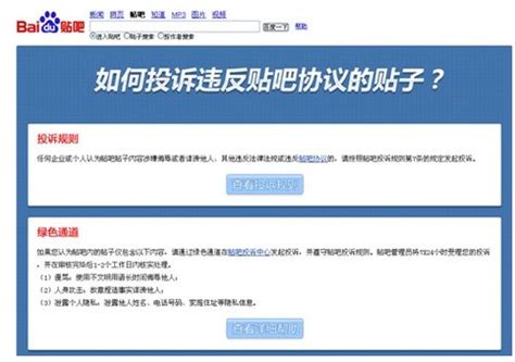 今起，南京交通违法可以手机扫码交罚款了！_我苏网