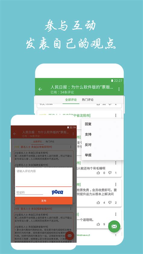 cnBeta中文业界资讯站相似应用下载_豌豆荚