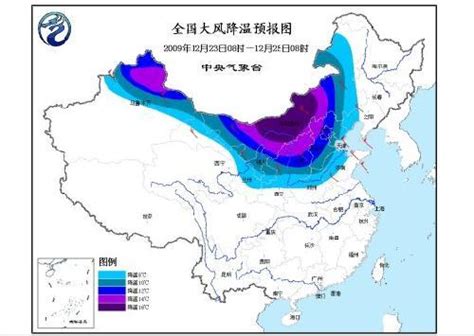 气象台发寒潮警报 局地气温将低至零下35度_汽车_凤凰网