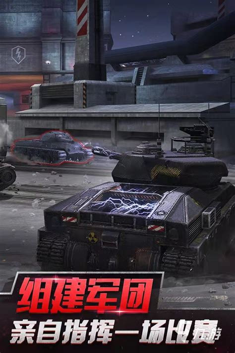 战车游戏下载大全2022 好玩的战车游戏推荐_九游手机游戏