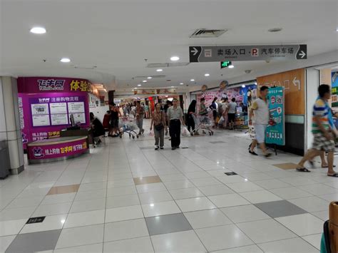 2022大润发超市(锦州店)购物,...物馆，不要门票的，还有古...【去哪儿攻略】