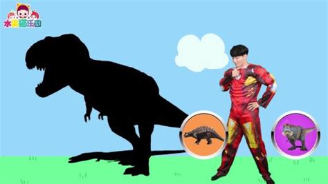 恐龙超级英雄第一季第11话_少儿_动画片大全_腾讯视频