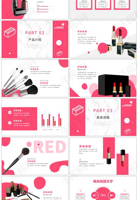美容周年庆海报AI广告设计素材海报模板免费下载-享设计