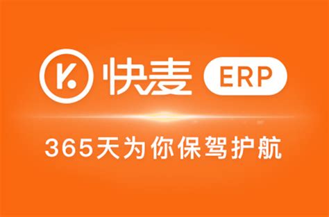 生产型企业管理系统（卓云ERP）价格_生产型企业管理系统（卓云ERP）开发 - 苏州智卓云软件开发有限公司