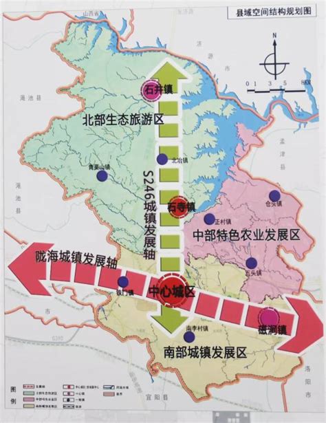 《宜阳县城乡总体规划（2016-2035）》公示