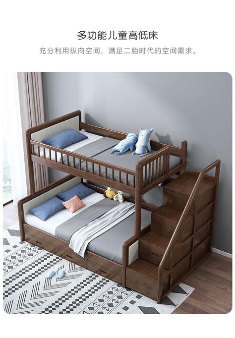 子母床实木双层床高低上下母子床简约现代实木儿童床松木上下铺-阿里巴巴