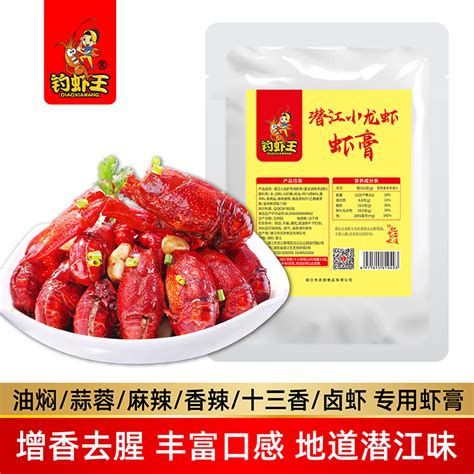 批发湖北潜江小龙虾肉质饱满鲜活水产批发商酒店饭店新鲜食用虾-阿里巴巴