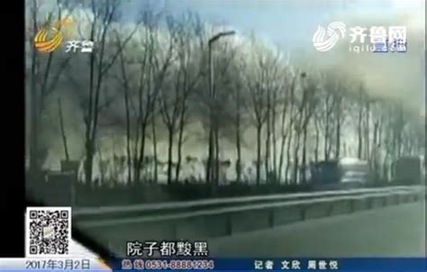 山东聊城化工园区爆炸火灾事故已致9死1伤、1人失联(含视频)_手机新浪网