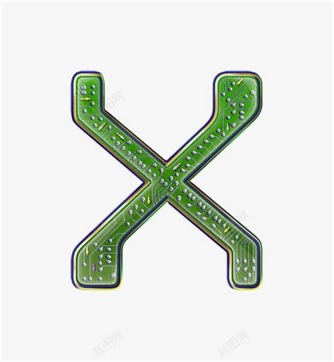 电路板字母xpng图片免费下载-素材7Nyeaqqqa-新图网