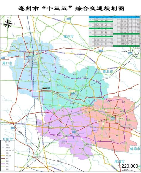 亳州未来10年规划地图,亳州高新区规划图,亳州2030年城乡规划图(第3页)_大山谷图库