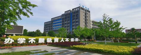 陕西：西安职业技术学院2021年招生章程