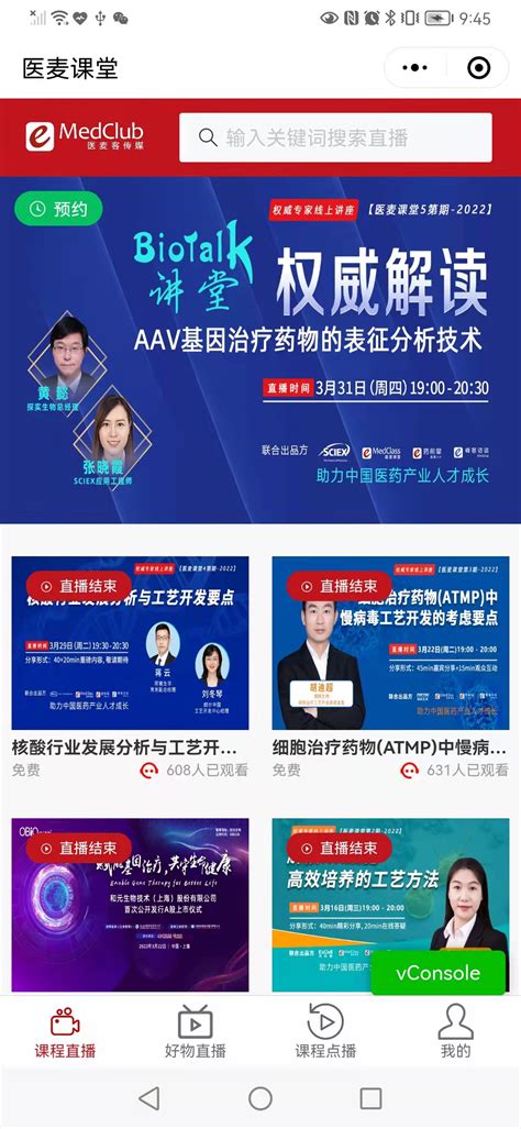上海丙赟信息科技有限责任公司